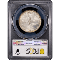 1936 Norfolk Commemorative Half (50c) Reverse Slab Image