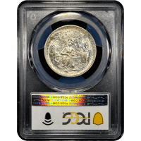 1936 Texas Commemorative Half Dollar (50c) Reverse Slab Image