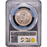 1937 Texas Commemorative Half Dollar (50c) Reverse Slab Image
