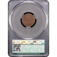 1955 Doubled Die Lincoln Cent (1c) Reverse Slab Image