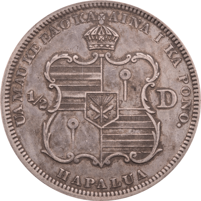 1883 Hawaii Half Dollar (50c) Reverse Image