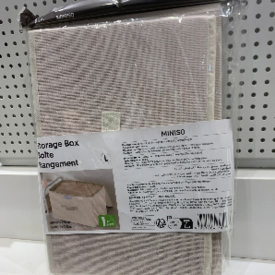 Faux flax storage box with lid(large)(beige)