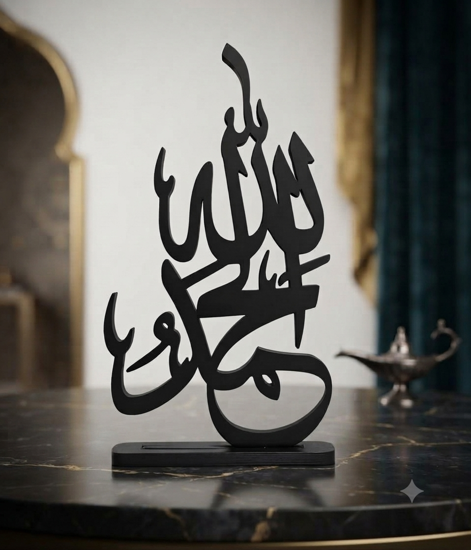 Islamic Calligraphy