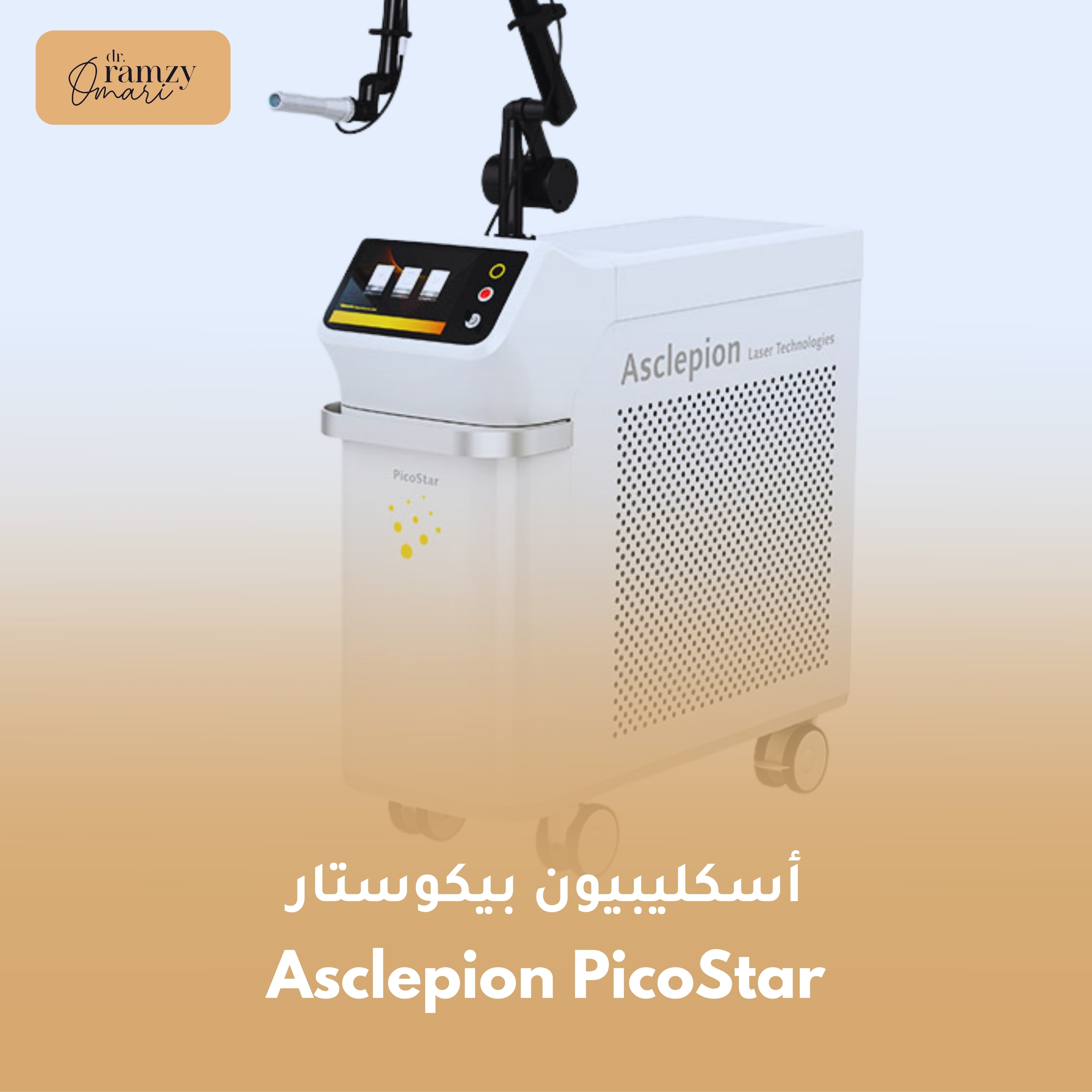 Asclepion PicoStar