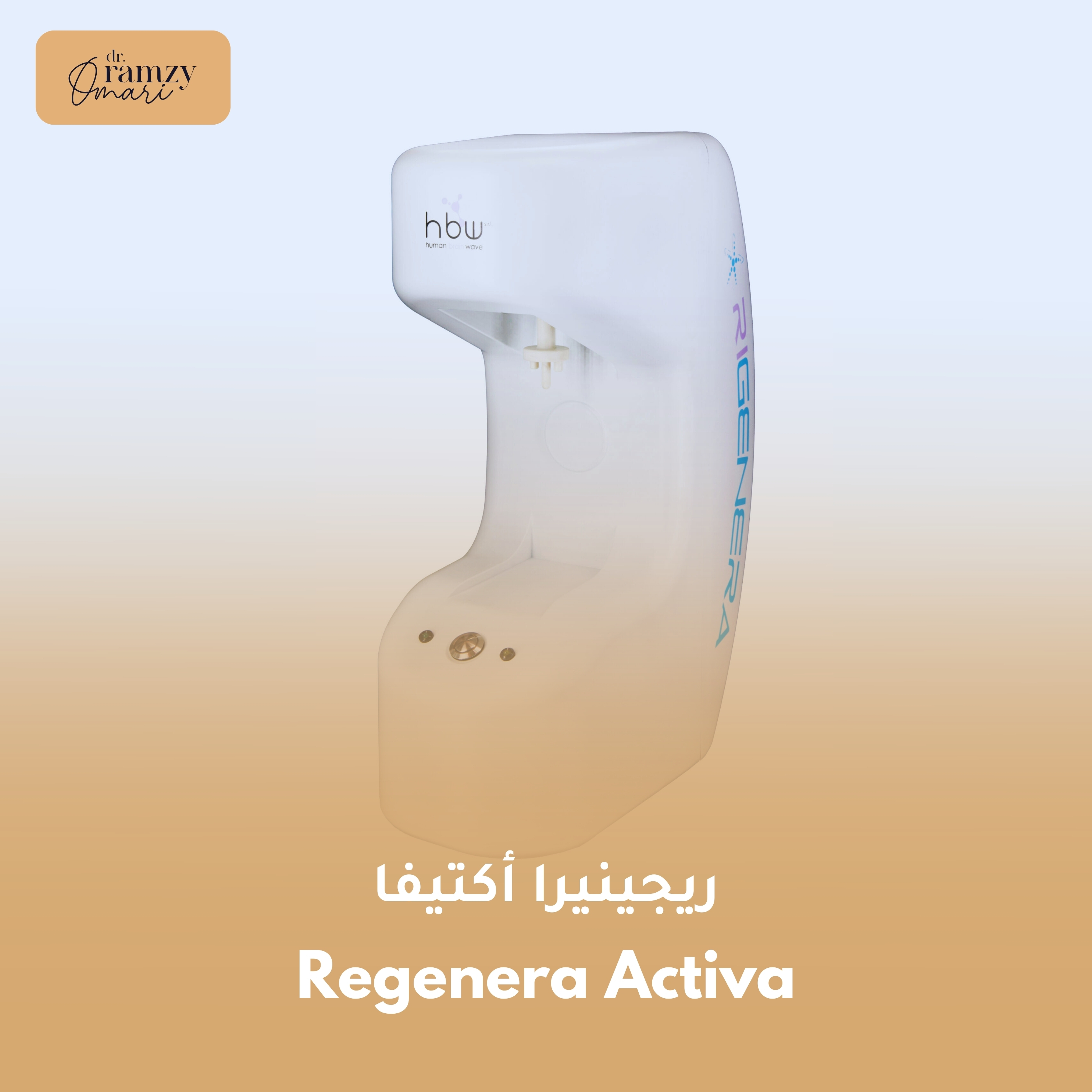 Regenera Activa - ريجينيرا أكتيفا | Revolutionary hair restoration technology using patient's own regenerative cells for natural hair regrowth and scalp rejuvenation | تقنية استعادة الشعر الثورية باستخدام الخلايا التجديدية الذاتية للمريض لإعادة نمو الشعر الطبيعي وتجديد فروة الرأس