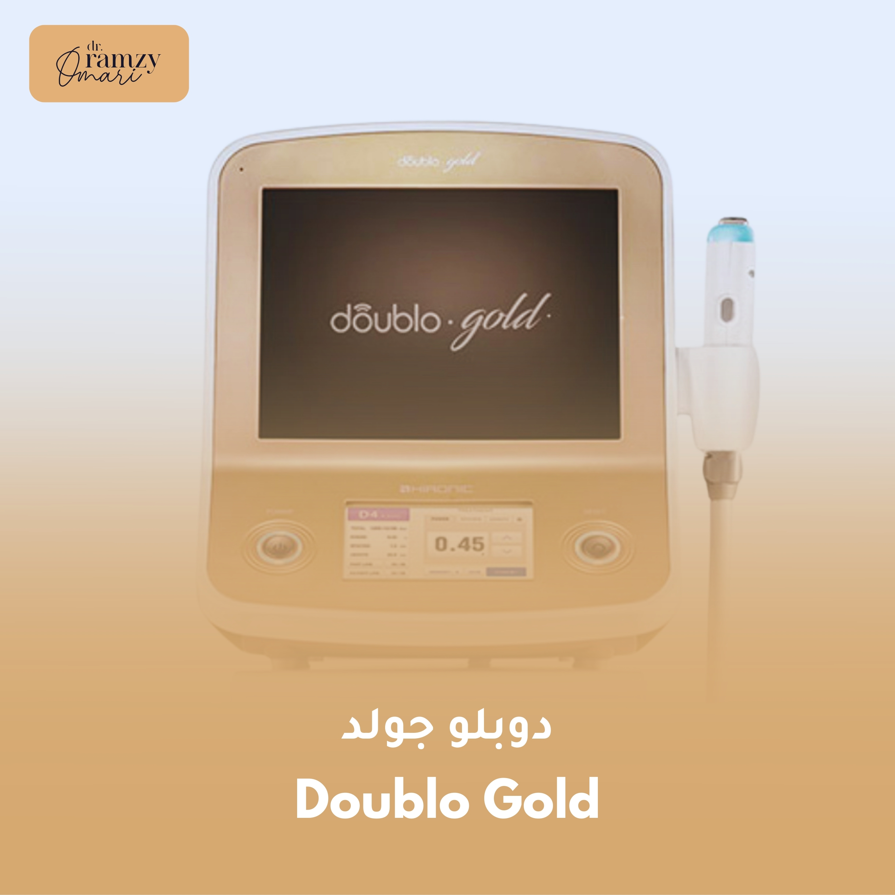 Doublo Gold - دوبلو جولد | High-Intensity Focused Ultrasound (HIFU) technology for non-surgical skin tightening and lifting, stimulating natural collagen production | تقنية الموجات فوق الصوتية عالية التركيز لشد ورفع البشرة بدون جراحة، وتحفيز إنتاج الكولاجين الطبيعي