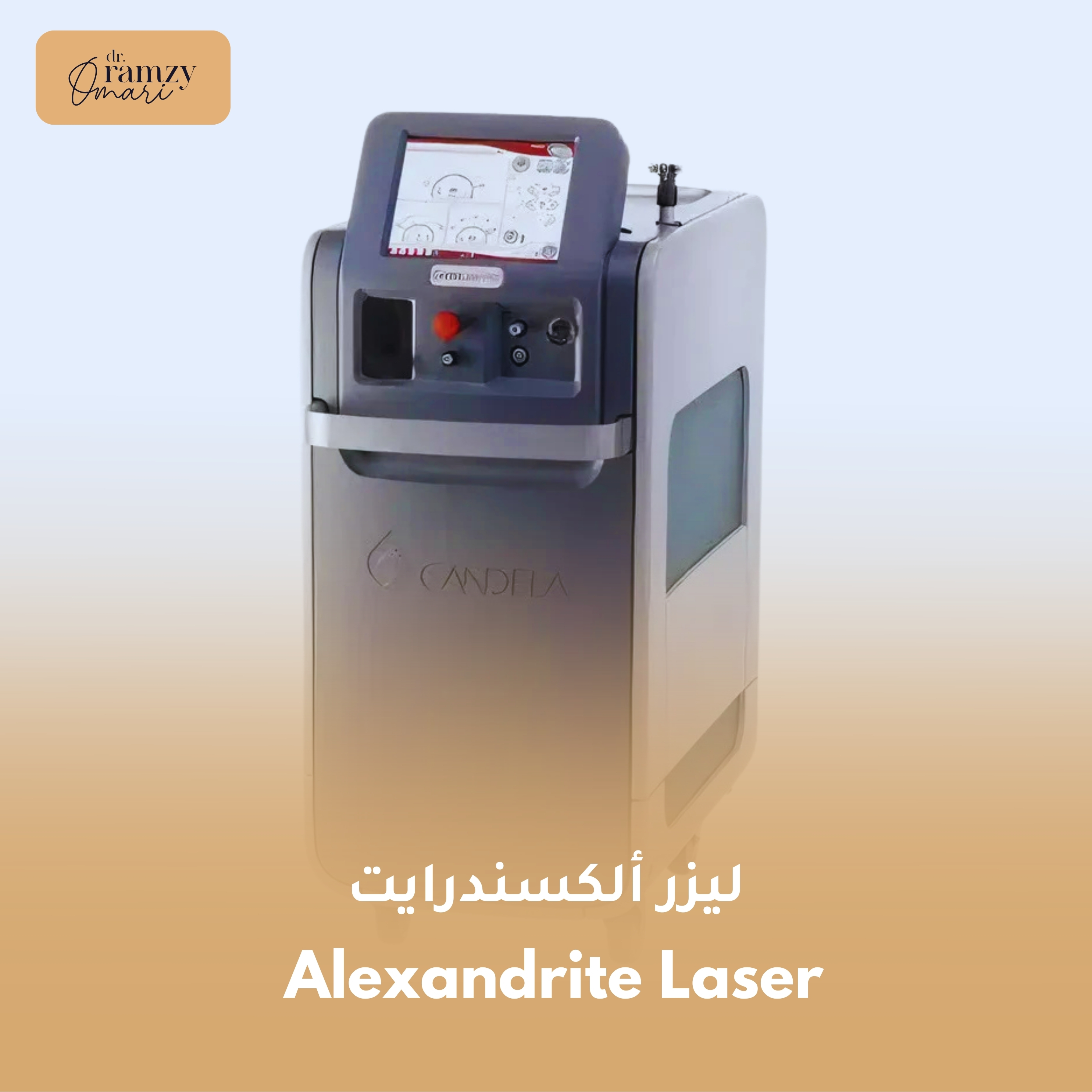   Alexandrite Laser - ليزر جينتي ماكس برو ألكسندرايت | Dual-wavelength laser system combining Alexandrite and Nd:YAG technologies for safe and effective hair removal, pigmentation treatment, and vascular lesions on all skin types | نظام ليزر ثنائي الطول الموجي يجمع بين تقنيات الألكسندرايت والإنديوم ياغ لإزالة الشعر الآمنة والفعالة وعلاج التصبغات والأوعية الدموية لجميع أنواع البشرة