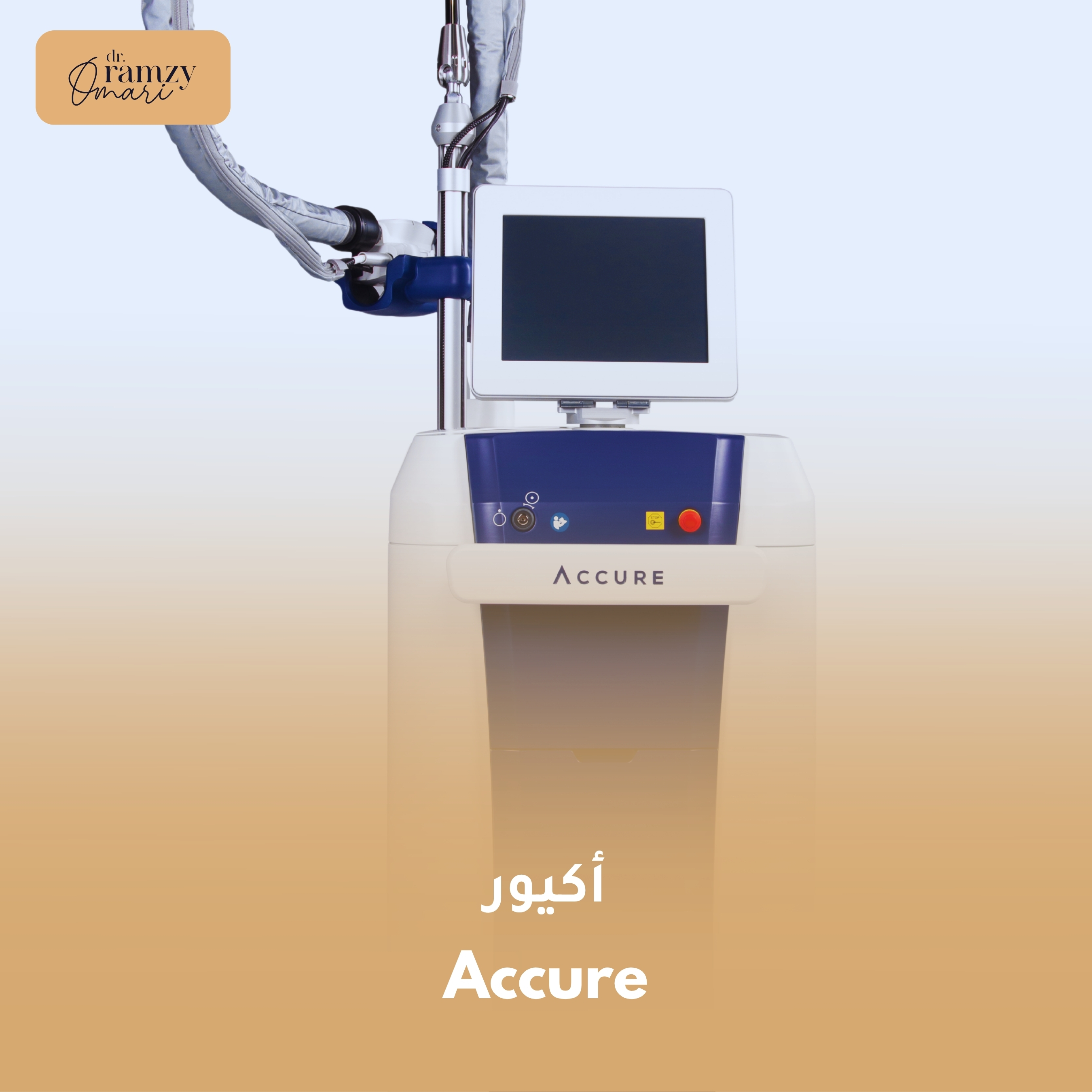 Accure Skin Analysis