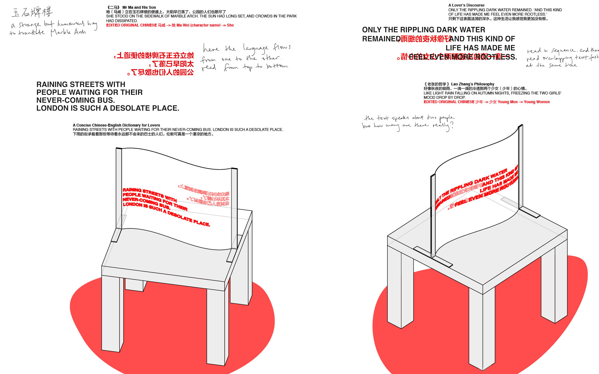 55cm desks, text sewn on paper