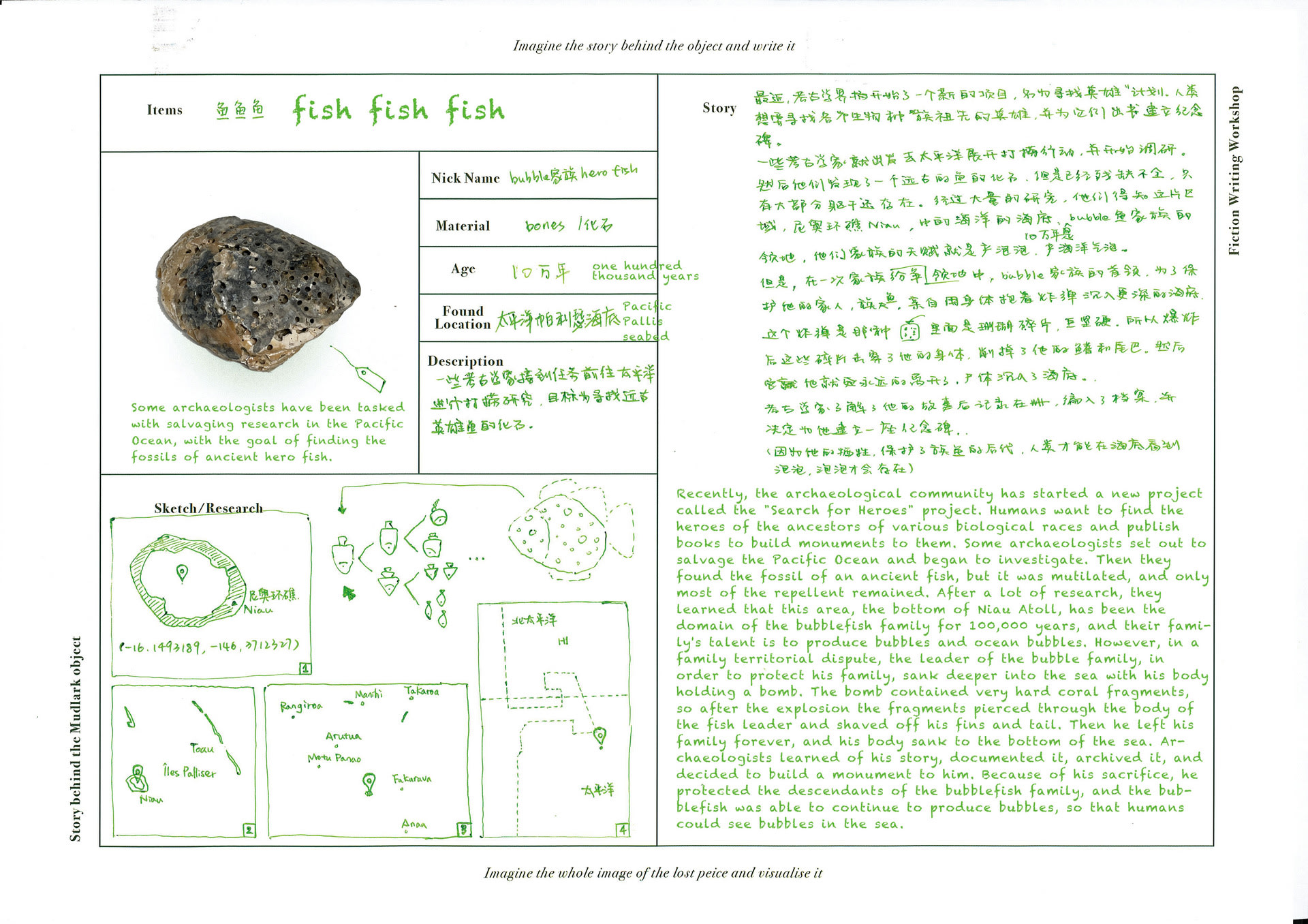 Stories Behind the Mudlarking Objects Fiction Writing Workshops, media item 14