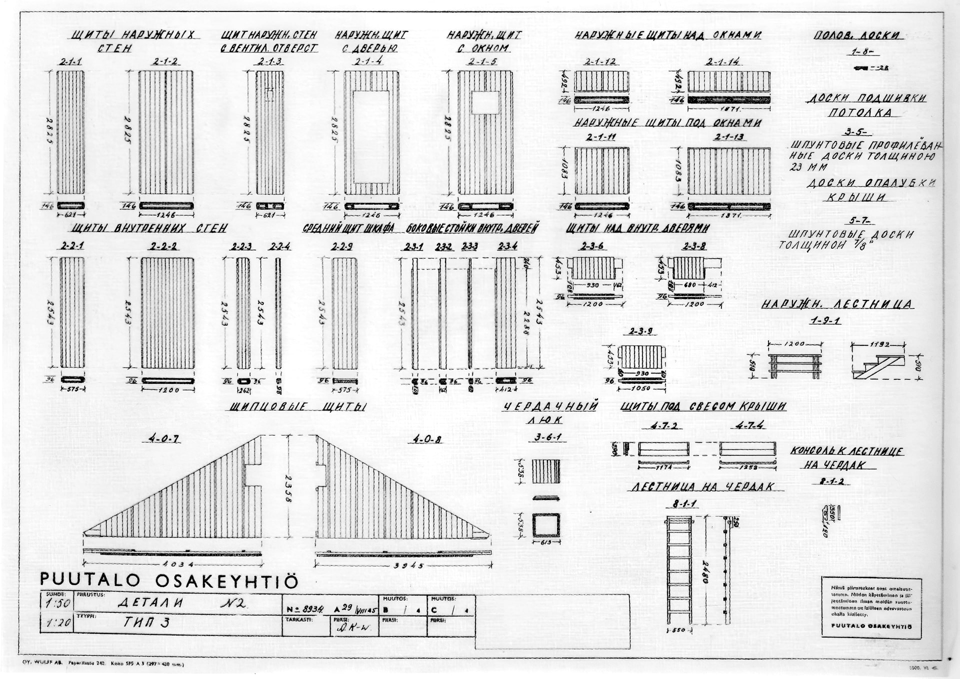 architectural drawing