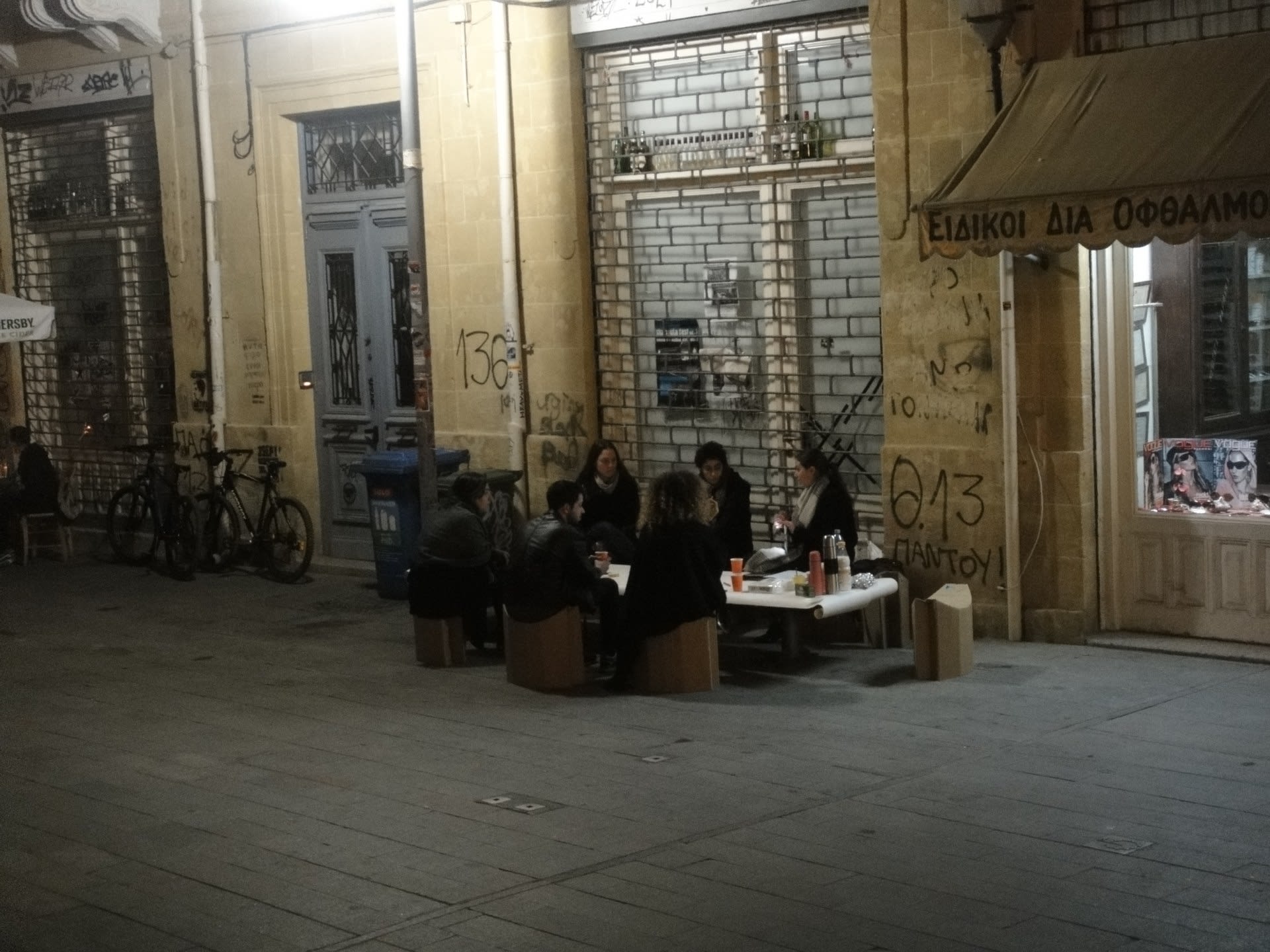 Intervention No.3: round table discussion 