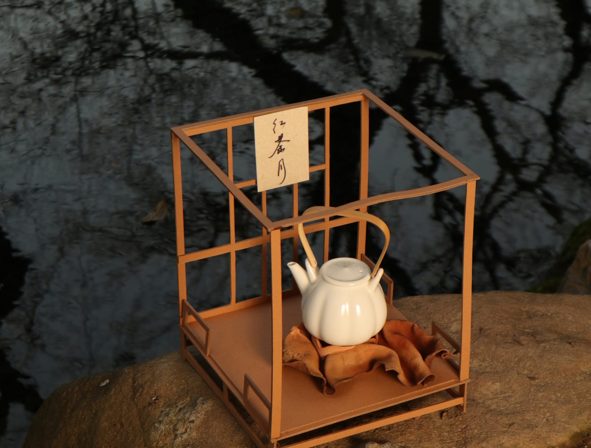 Tea Cube, media item 1