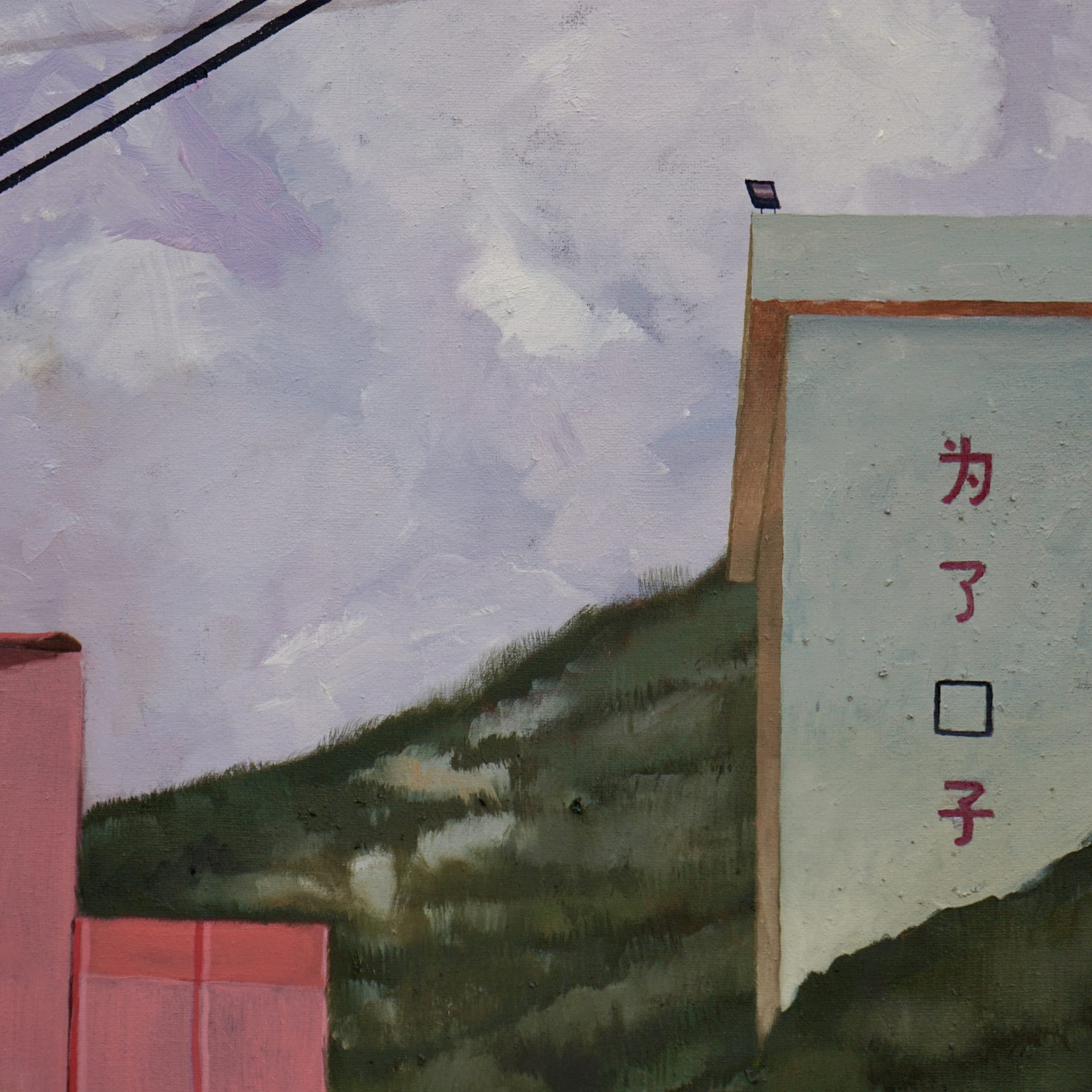 detail of the painting