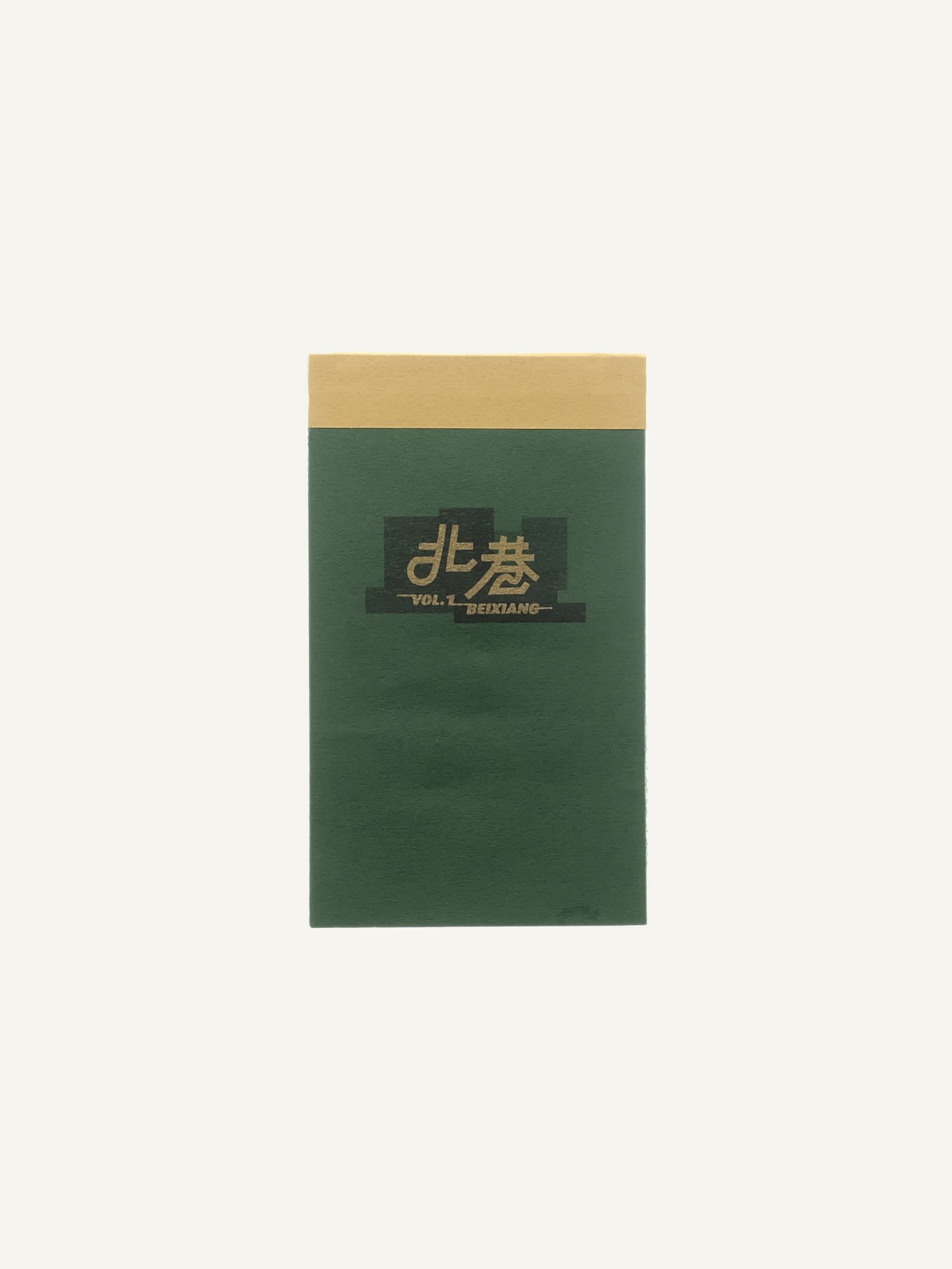 Beixiang Vol.1 Cover