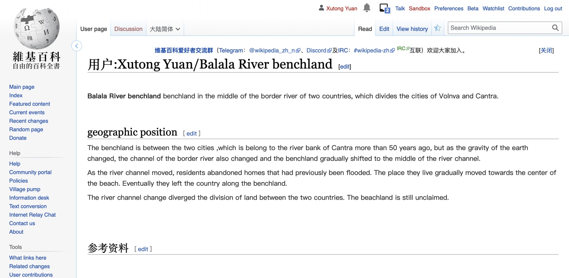 The Balala River in Wikipedia 