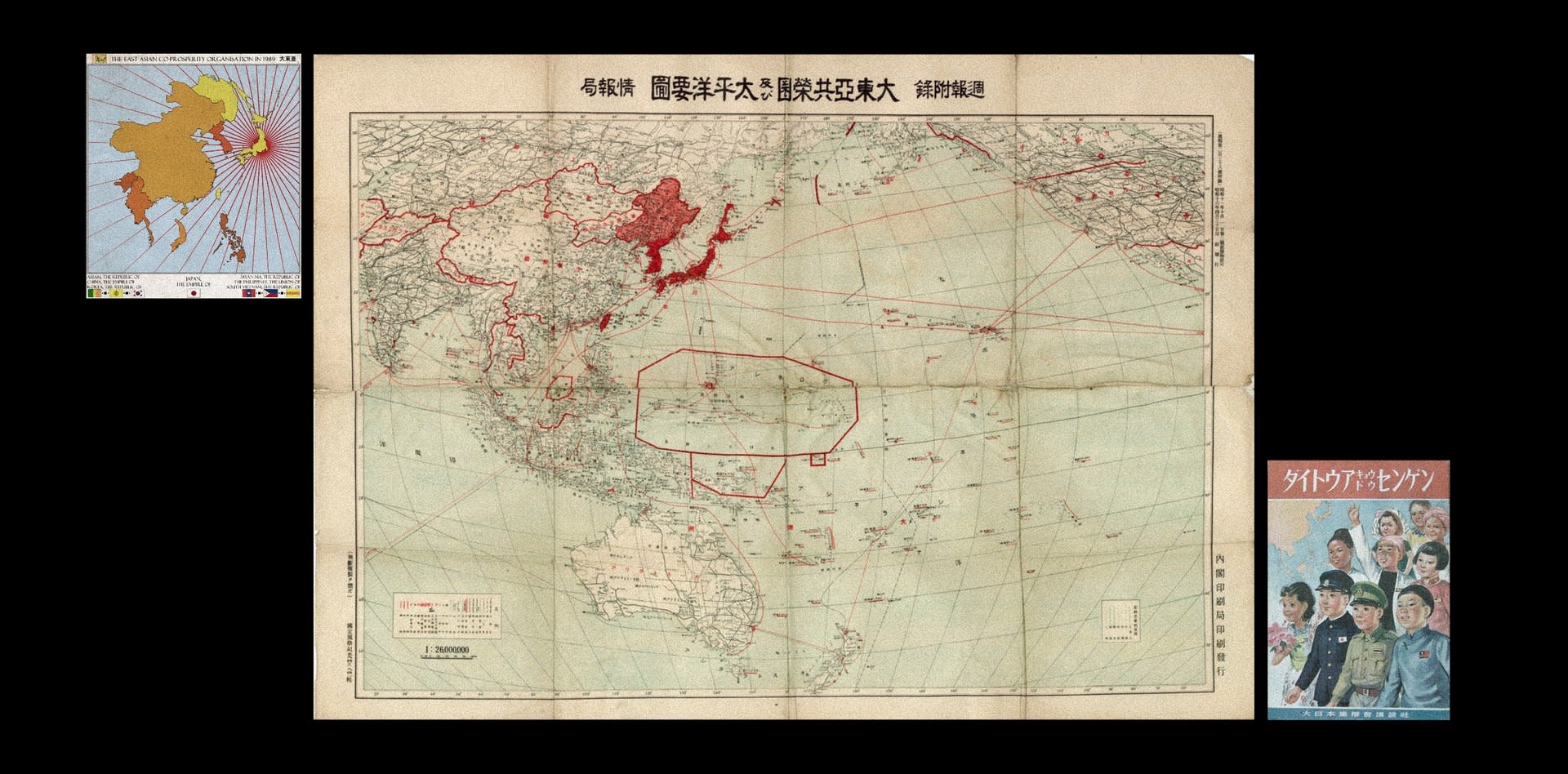 Map/Propaganda of Greater East Asia Co-Prosperity Sphere