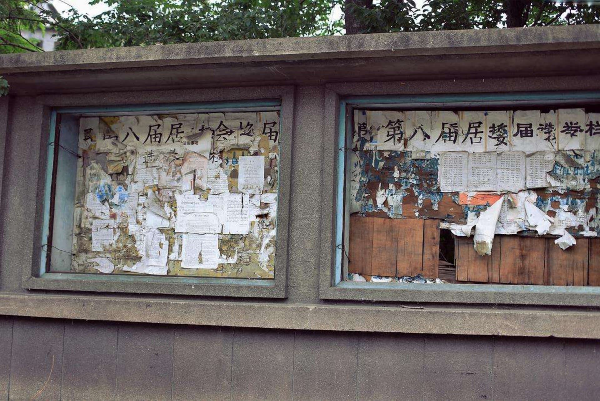 Bulletin board