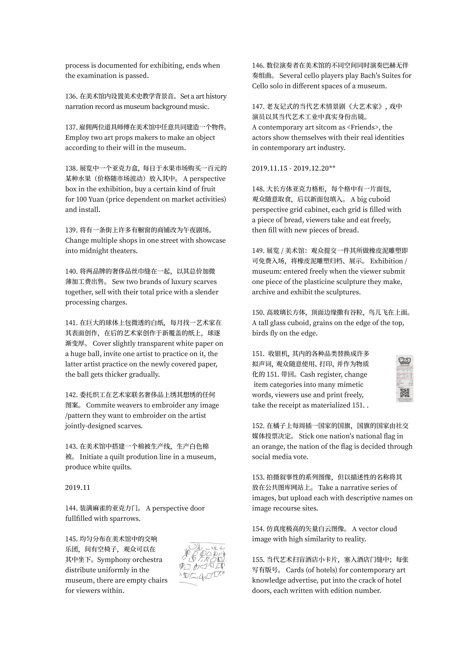 Rca 21 Qiansheng Tang