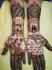 Anil Uttarakhand Best Mehandi Art