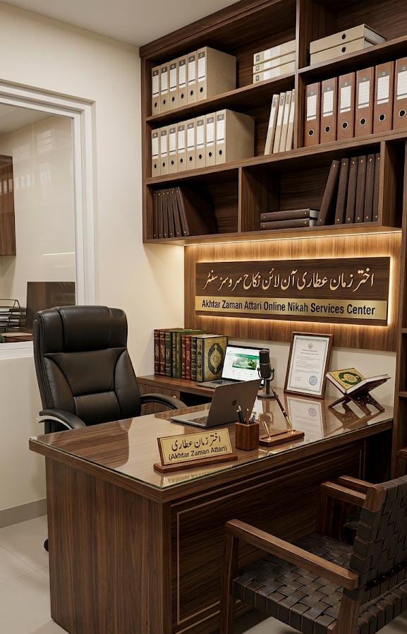 Akhtar Zaman Office Lahore
