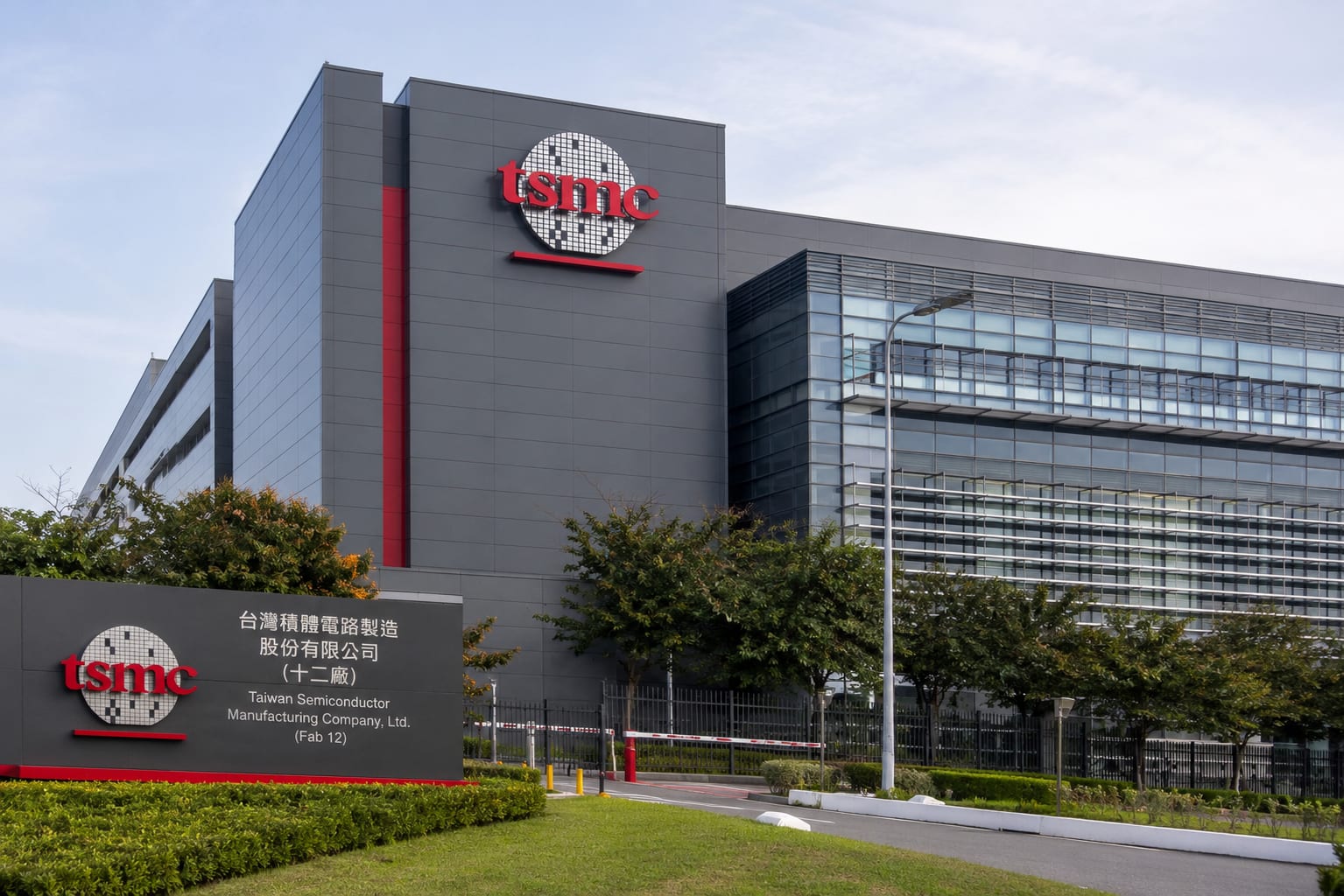 TSMC semiconductor fabrication facility in Taiwan - representative image