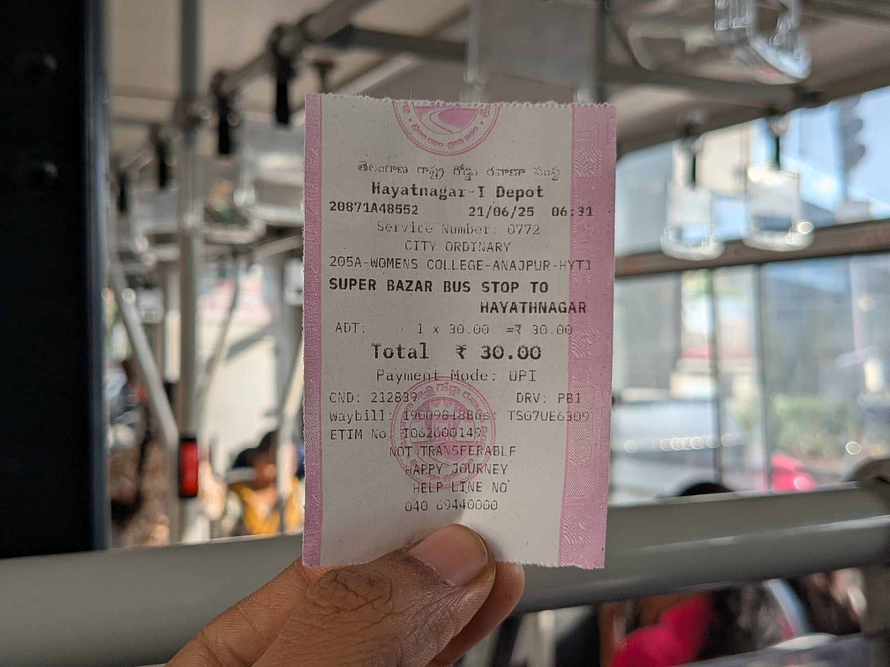 A real ticket paid for using UPI - representative image