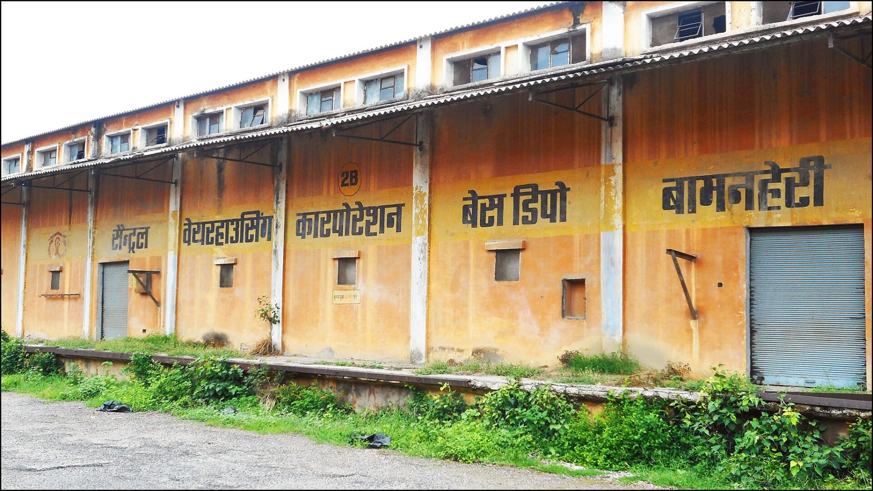Food Corporation of India-operated godown in Bamanheri - file photo