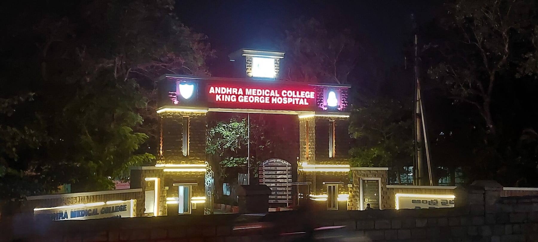 Andhra Medical College and hospital complex in Visakhapatnam - representative file photo