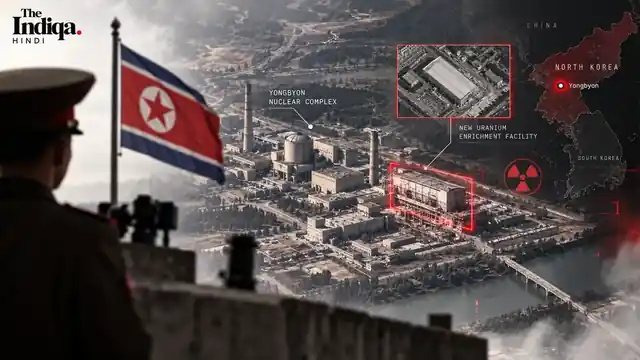 Yongbyon nuclear complex पर IAEA update का THE INDIQA HINDI AI-generated editorial visual
