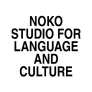 noko
