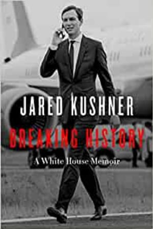 Breaking History: A White House Memoir - book cover