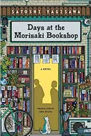 Days at the Morisaki Bookshop: A Novel - book cover