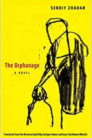 The Orphanage: A Novel (The Margellos World Republic of Letters) - book cover