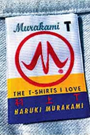 Murakami T: The T-Shirts I Love book cover