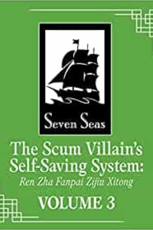 The Scum Villain's Self-Saving System: Ren Zha Fanpai Zijiu Xitong (Novel) Vol. 3 book cover