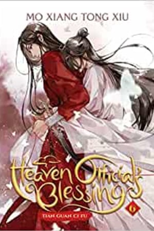 Heaven Official's Blessing: Tian Guan Ci Fu (Novel) Vol. 6 - book cover