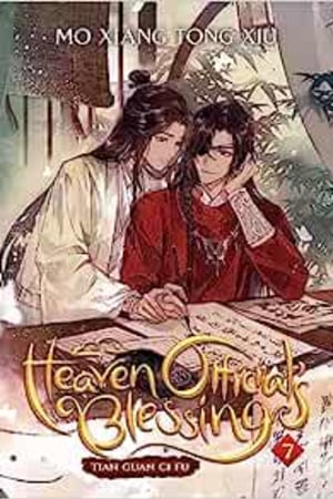 Heaven Official's Blessing: Tian Guan Ci Fu (Novel) Vol. 7 - book cover