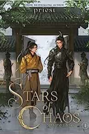 Stars of Chaos: Sha Po Lang (Novel) Vol. 1 book cover