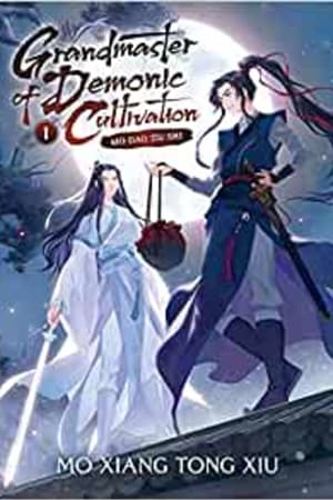 Grandmaster of Demonic Cultivation: Mo Dao Zu Shi (Novel) Vol. 1 - book cover