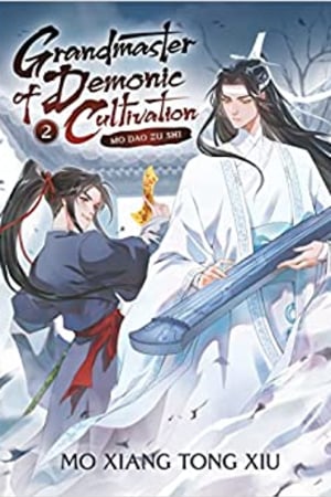 Grandmaster of Demonic Cultivation: Mo Dao Zu Shi (Novel) Vol. 2 - book cover