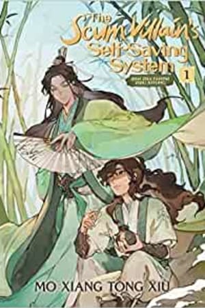 The Scum Villain's Self-Saving System: Ren Zha Fanpai Zijiu Xitong (Novel) Vol. 1 book cover