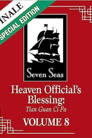 Heaven Official's Blessing: Tian Guan Ci Fu (Novel) Vol. 8 (Special Edition) - book cover