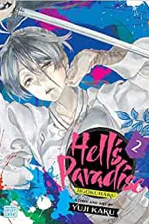 Hell's Paradise: Jigokuraku, Vol. 2 (2) - book cover