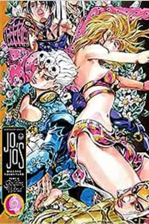 JoJo's Bizarre Adventure: Part 5--Golden Wind, Vol. 9 (9) - book cover