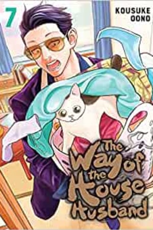 The Way of the Househusband, Vol. 7 (7) - book cover