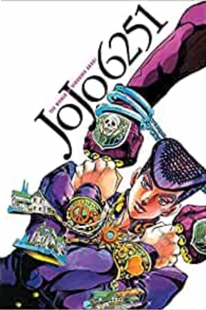 JoJo 6251: The World of Hirohiko Araki - book cover