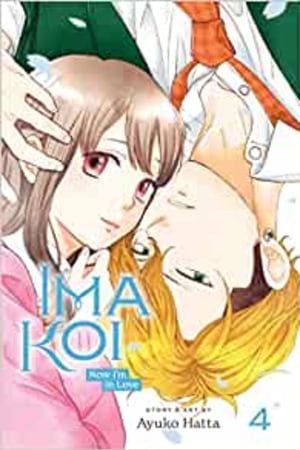 Ima Koi: Now I'm in Love, Vol. 4 (4) book cover