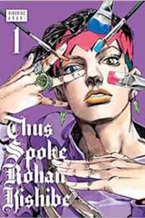 Thus Spoke Rohan Kishibe, Vol. 1 (1) - book cover