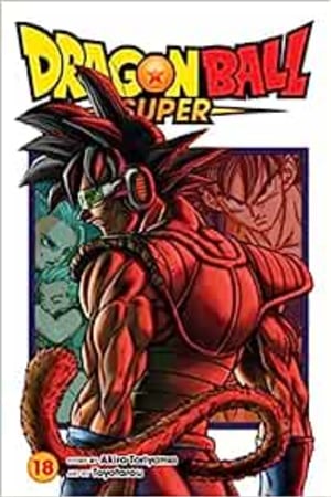 Dragon Ball Super, Vol. 18 (18) - book cover